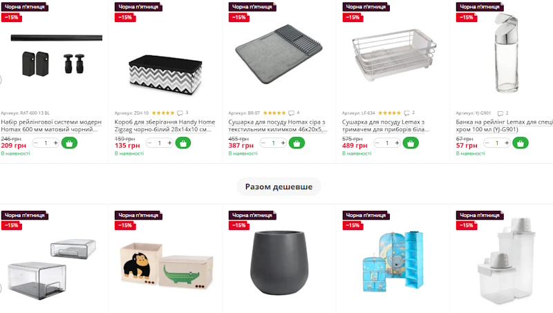 Вічна краса: штучні квіти