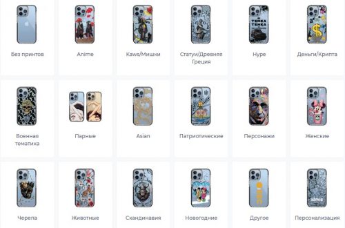 чехол на айфон 13