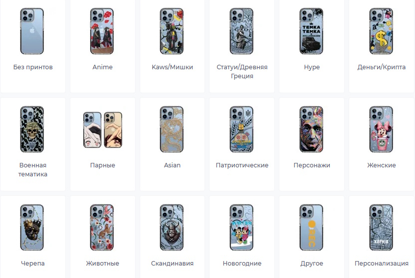 чехол на айфон 13