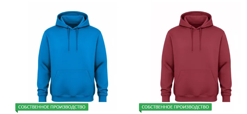 Мужские худи