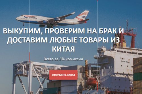 товарных выставках в Китае