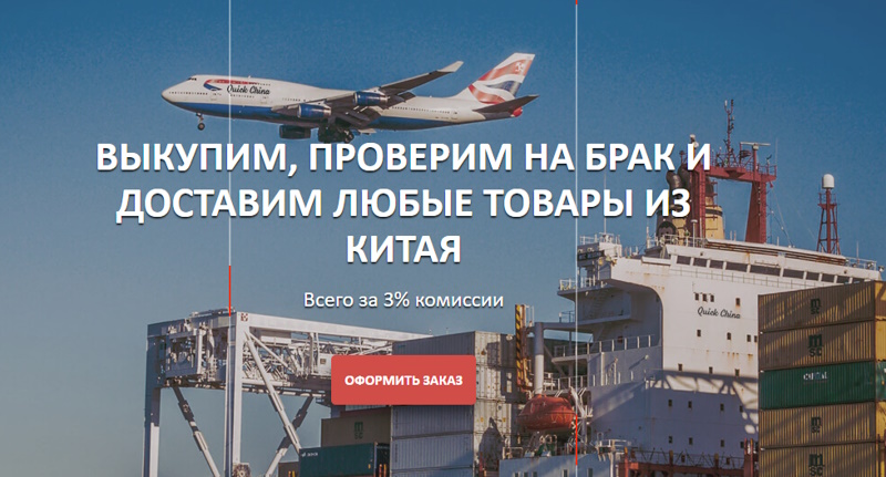 товарных выставках в Китае
