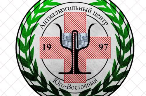 реабилитация от алкоголизма