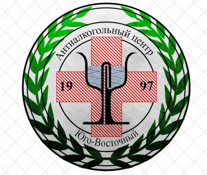 реабилитация от алкоголизма