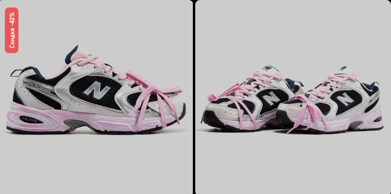 New Balance 530