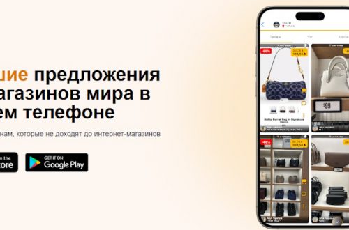 Скачать приложение и получить бонус $5